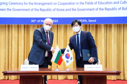 Договор за сътрудничество в областта на образованието и културата между правителствата на България и Корея